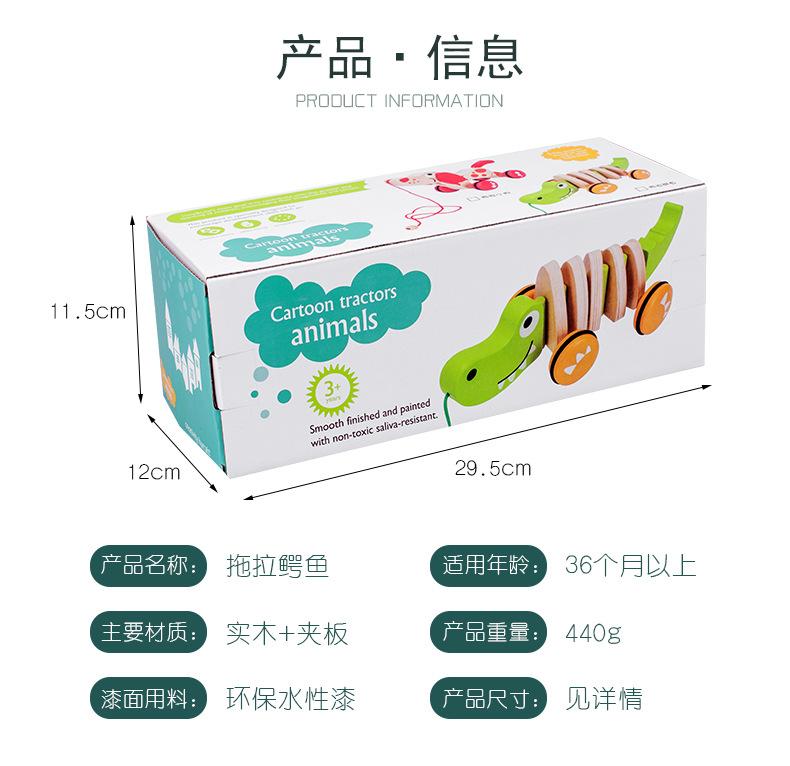 Product Introduction of Infant Walker with Animal Friends: Pull Along Cart Featuring Cartoon Dog and Crocodile for 0-3 Year Olds 3