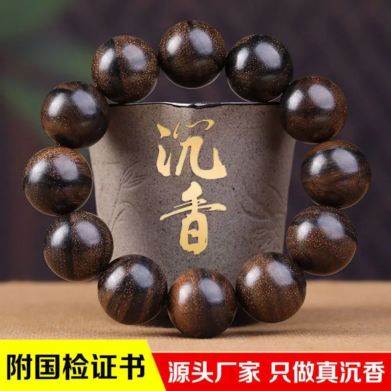 [Authentic Qi Nan Agilawood] 7 Days No Reason to Return Cambodia Bodhisattva Chess Nan Bodhi Bracelet Buddha Fragrant