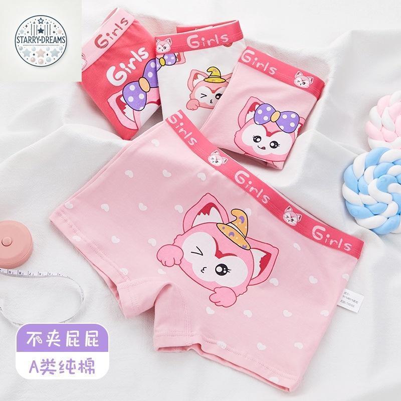 Product Introduction of กางเกงบ็อกเซอร์ผ้าฝ้าย ดีไซน์เบลล์สำหรับเด็กผู้หญิง เอวกลาง การ์ตูน ชุดชั้นในไร้รอยต่อ มีไซส์ M-3XL 17