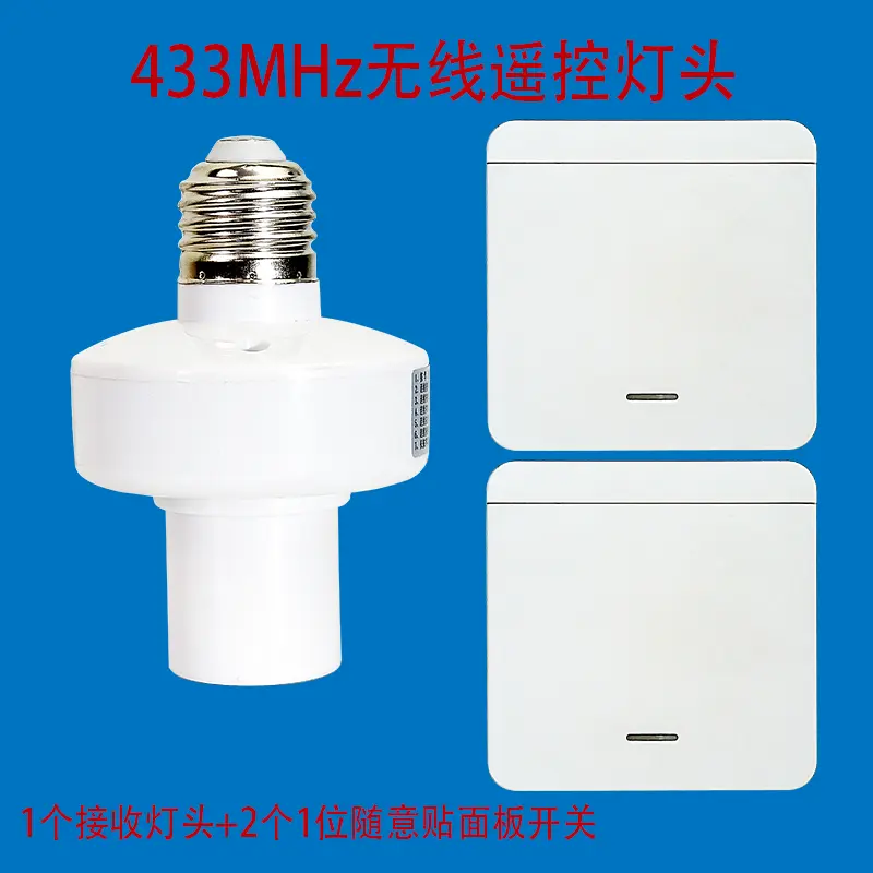 Randomly stick panel switch wireless remote control lamp head