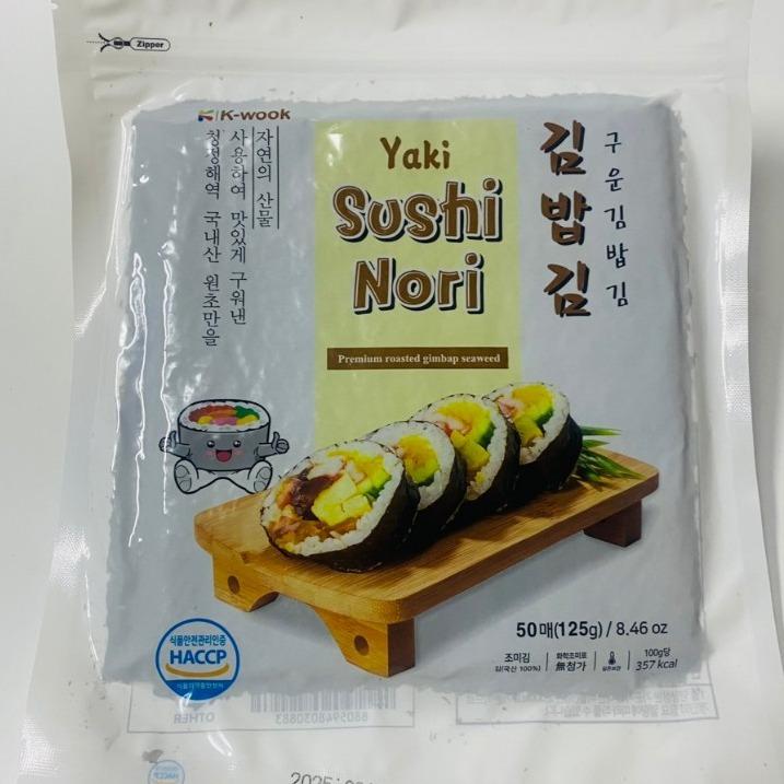 Rong Biển Cuộn Cơm Sushi, Kimpap 50 Lá Dai, Không gãy