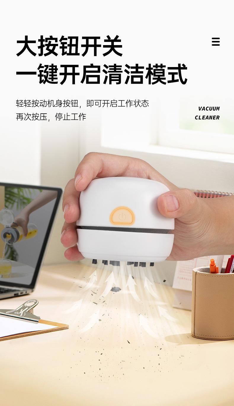 Product Introduction of Cross-Border New Arrival Desktop Vacuum Cleaner Portable Mute Efficient Dust Collection Student Keyboard Pencil Scraps Eraser Cleaner 5