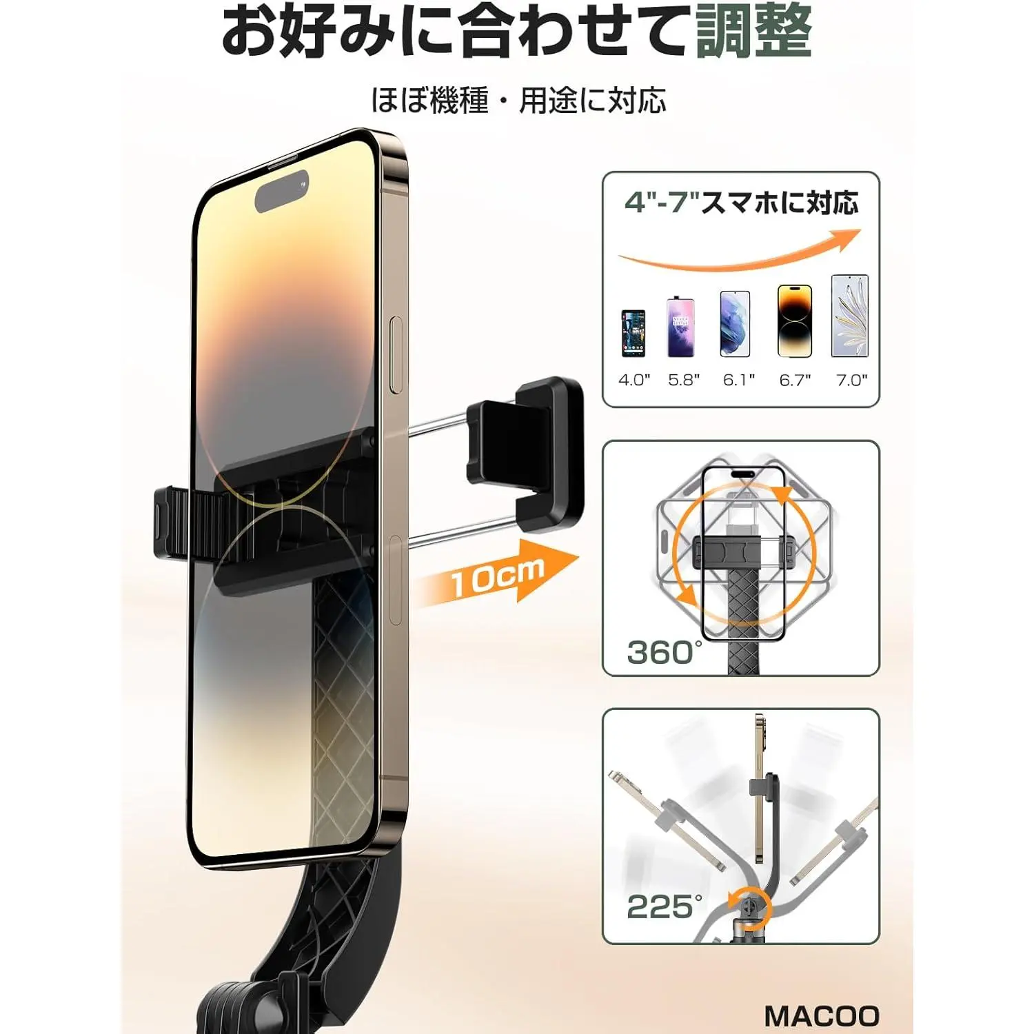自撮り棒 【業界超ミニ·四脚安定モデル】 スマホスタンド 安定性アップ