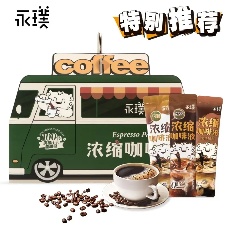 【7 bags】Coffee liquid | 0-fat instant black coffee | Sugar-free espresso | Italian latte