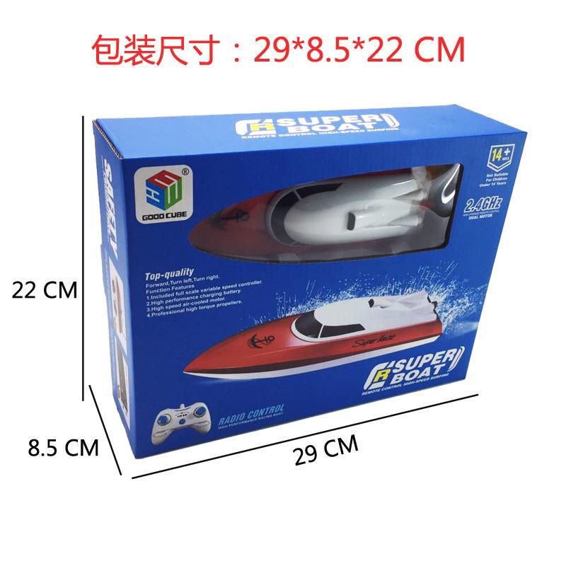 Product Introduction of 2.4G wireless remote control boat electric boat model charging high speed remote control speedboat with flashing lights children's toys 17