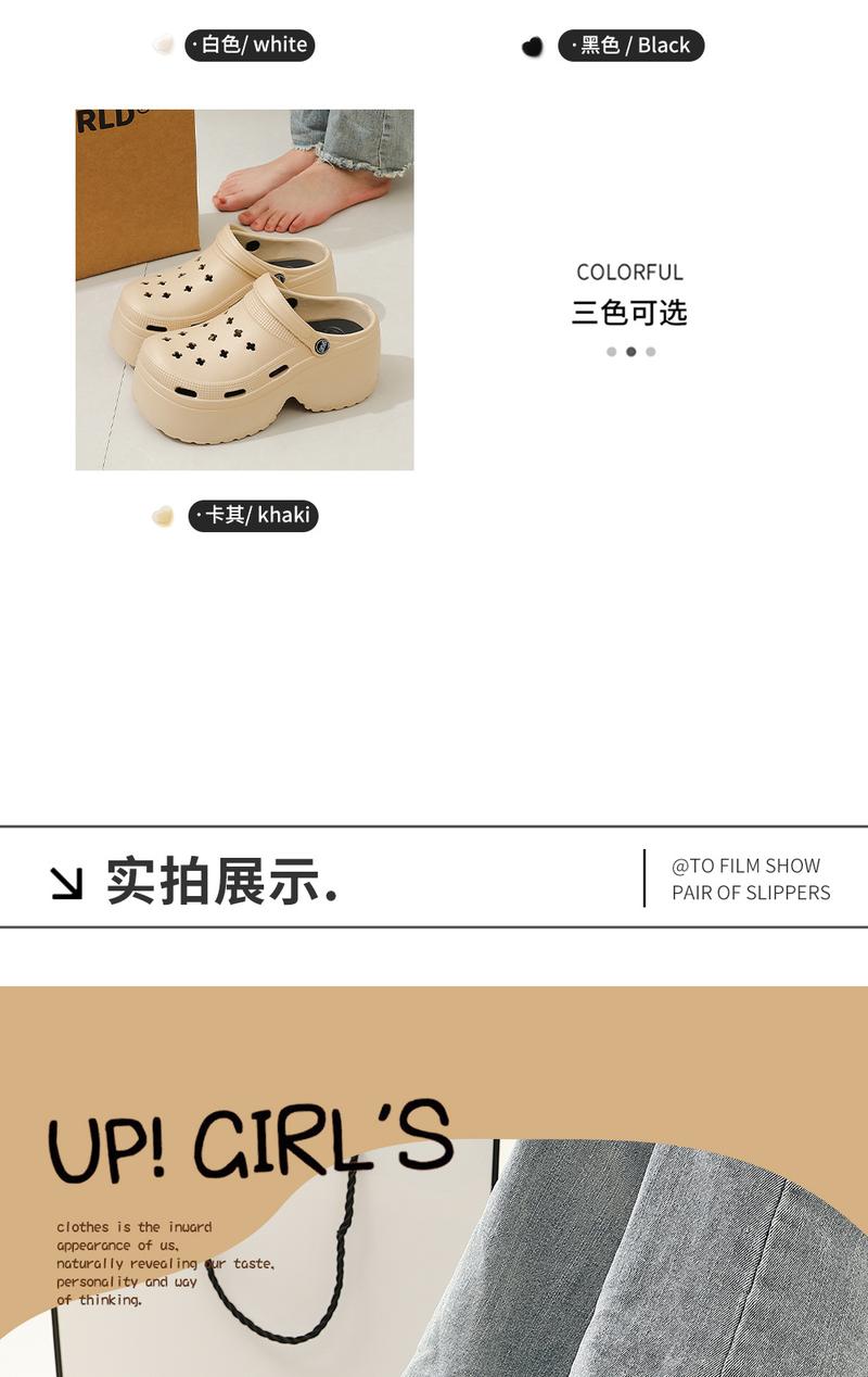 Product Introduction of Thick soled perforated shoes for women wearing slippers, summer home shoes for women, couple EVA slippers, cool slippers for women 10