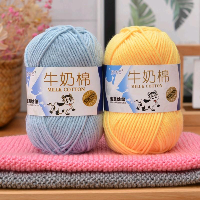 [Bông bán Len] Len milk bò 50gram móc thú, hoa nhiều màu mềm mịn Diy crochet  màu  nâu box baby three sợi nhỏ crybaby hình phật