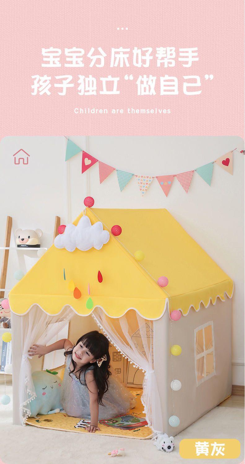Product Introduction of Children's Tent Indoor Game House Small House Castle Princess House Sleeping Play House Toy Mosquito Net Birthday Gift for Children 8