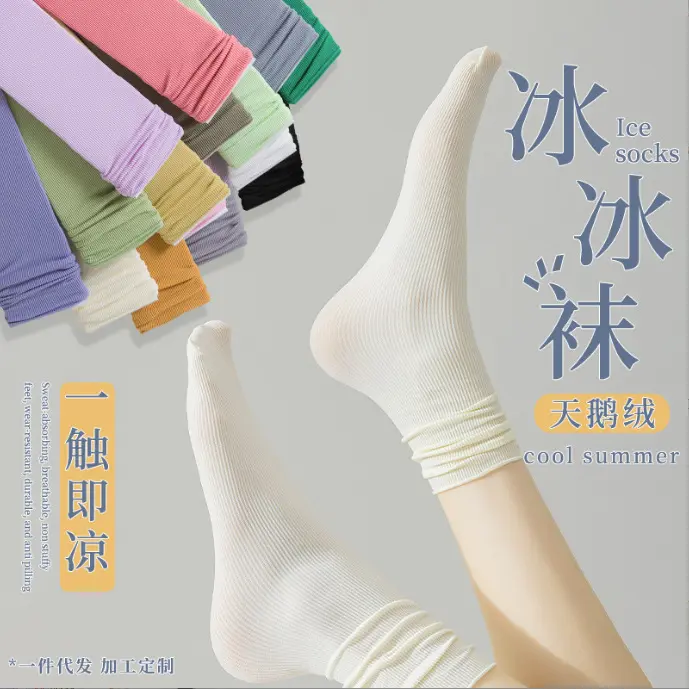 Vớ Cọc, Vớ Nữ, Vớ Mùa Xuân Và Mùa Hè, Mỏng, Vớ Trơn Vớ JK, Tất Băng, Vớ Đen Trắng, Vớ Ống Giữa Dopamine 1