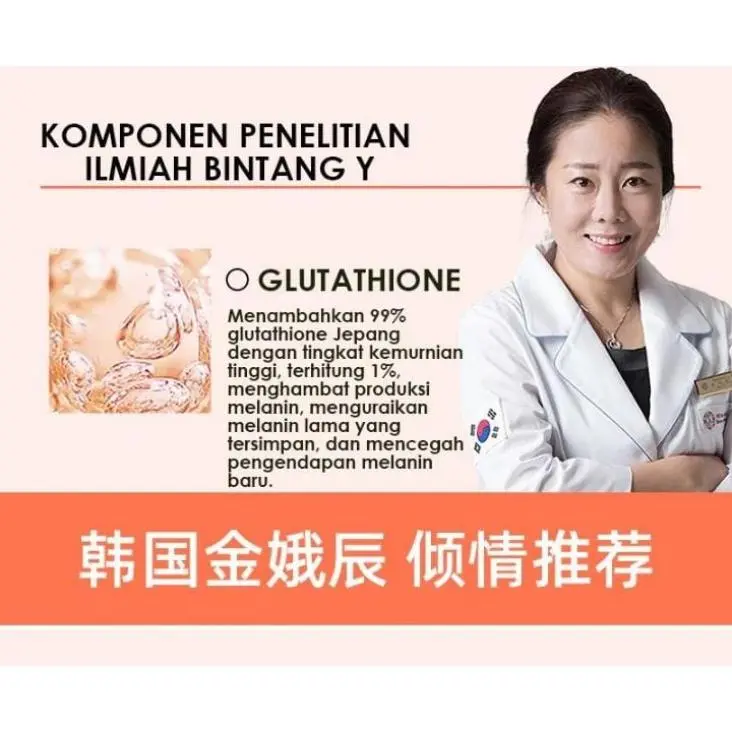 GMEELAN GLUTA WHITENING LAZY CREAM - GMEELAN Day Cream Niacinamide 6
