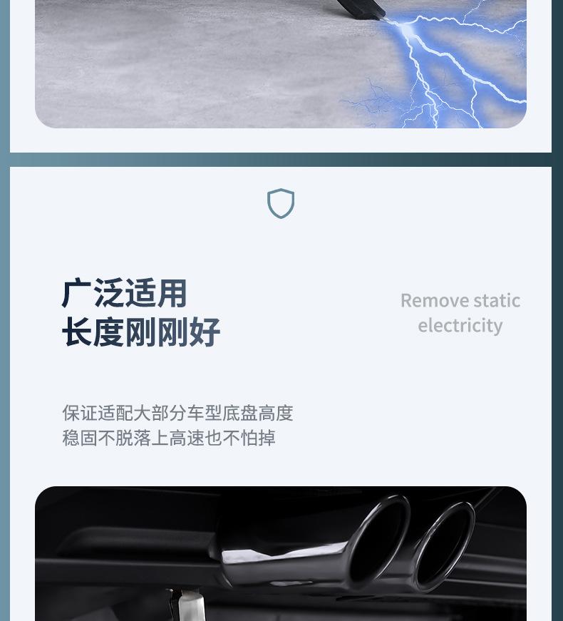 Product Introduction of Zodiac pattern Car electrostatic mopping belt Anti-static grounding strip Wear-resistant 5