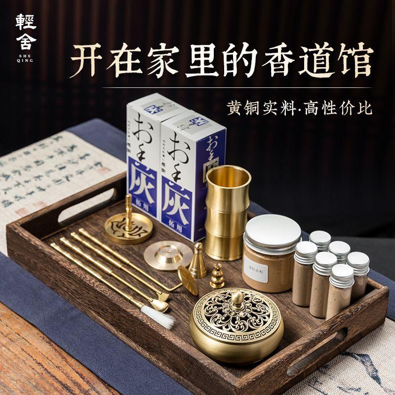 Pure Copper Incense Burner Set Tool Entry Upgrade Supplies Agarwood ...