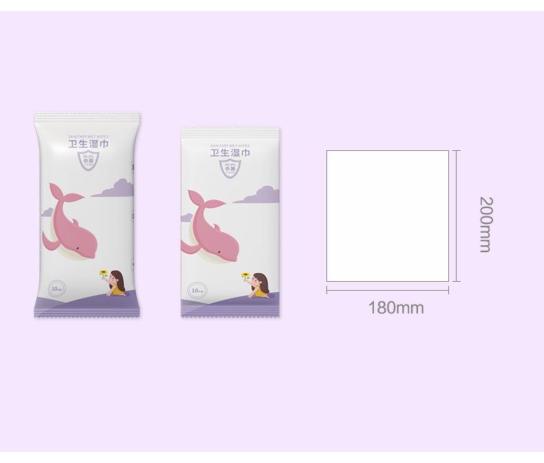 Product Introduction of Wipe Sweat and Wash Face Wipe Small Bag Sterilization Disposable Mono-Sheet Tape Portable Single-Piece Package Disinfection Wet Tissue 14
