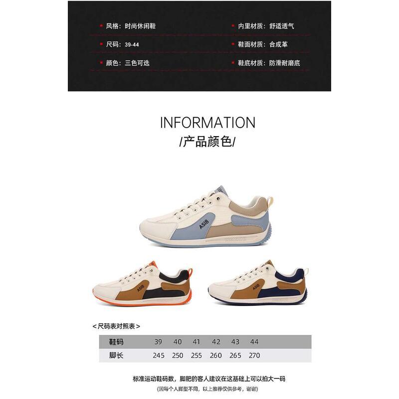 Product Introduction of Forrest Gump men's breathable odor proof in summer. suitable work leisure. They are small white board shoes, large size 46, can be used for sports and trendy shoes 5