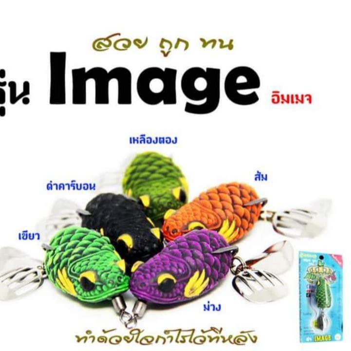 Mồi giả Image chính hãng Thái Lan , trọng lượng 6gr , kích thước 3.5cm Bắt Cá Đi Câu Fishing Câu Cá Lure Cao Su