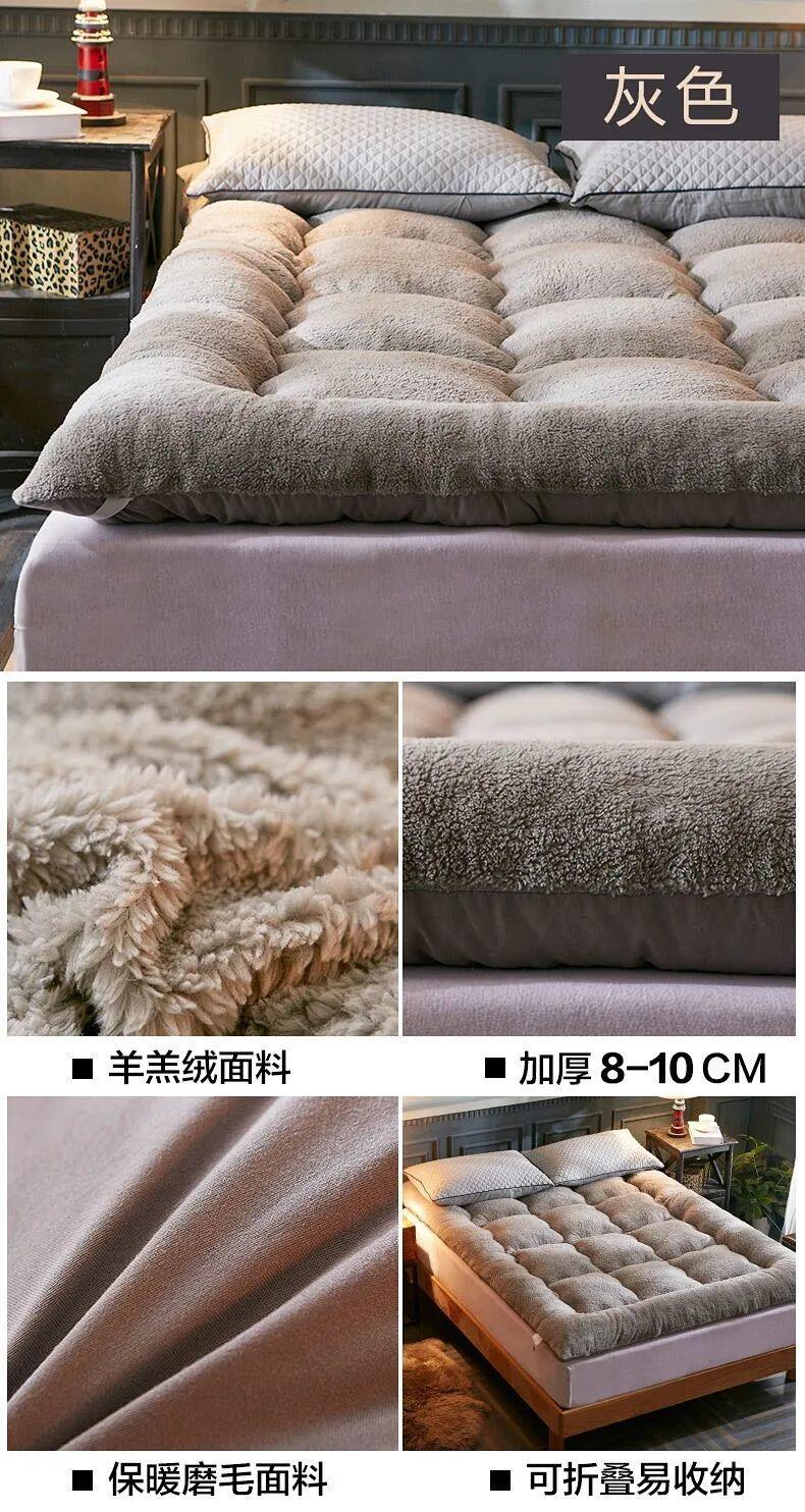 Product Introduction of Nệm Da Cừu Dày, Đệm Giường Nhiệt, Chất Liệu Tatami, 1.5 M Và 2 M, Thích Hợp Cho Ký Túc Xá Sinh Viên, Có Thể Được Sử Dụng Làm Chăn, Có Sẵn Trong Kích Thước Đơn Và Đôi, Ưu Đãi Đặc Biệt đa dạng bền bộ chăn ga gối đệm 15