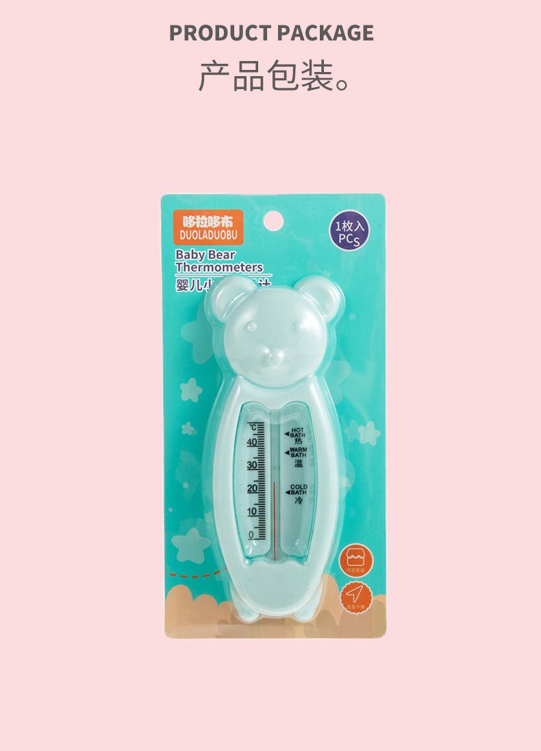 Product Introduction of Nhiệt Kế Đo Nhiệt Độ Nước, Thiết Kế Hình Gấu Cho Bé, Sản Phẩm Cho Em Bé, Nhiệt Kế Tắm, Phong Cách Hoạt Hình 9