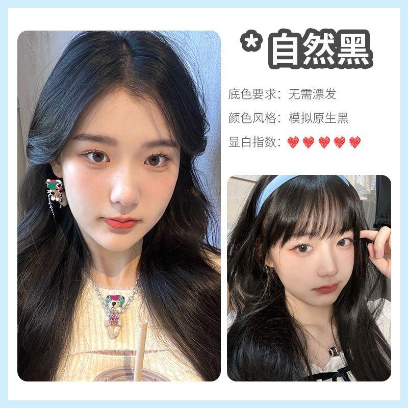 Product Introduction of [Shop Hot Sale] Green Wood Brown Hair Dye Popular Color New Style Hair Dye at Home Natural Plant Dull Blue Gray Hair Color Cream 15