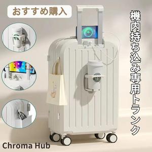 [機内持ち込みち込みち込み専用 20インチ]スーツケース フレームタイプ 軽量 キャスターとるり外しOK ダイヤルロック たくさんの収纳ポケット キャリーバッグ スマホスタンド カップホルダー 360DOOの回転 サイレント 軽量設計 ダブルキャスター 耐衝撃性 大容量 旅行するする 出張 hard case unbreakable ラゲッジ