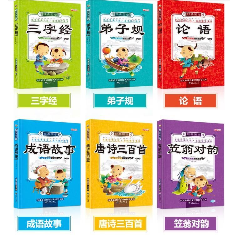 Product Introduction of The Analects Of Confucius | Di Zigui | Three Character  | Tang Poems | Idiom Stories, Etc.  6  Piin Enlightenment Books 3