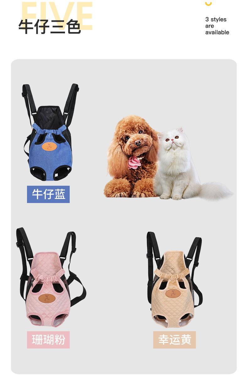 Product Introduction of Cat Bag Outdoor Portable Pet Backpack Cat Strap Chest Bag Vest Backpack Cat Bag Cat Go out Fantastic Product 1