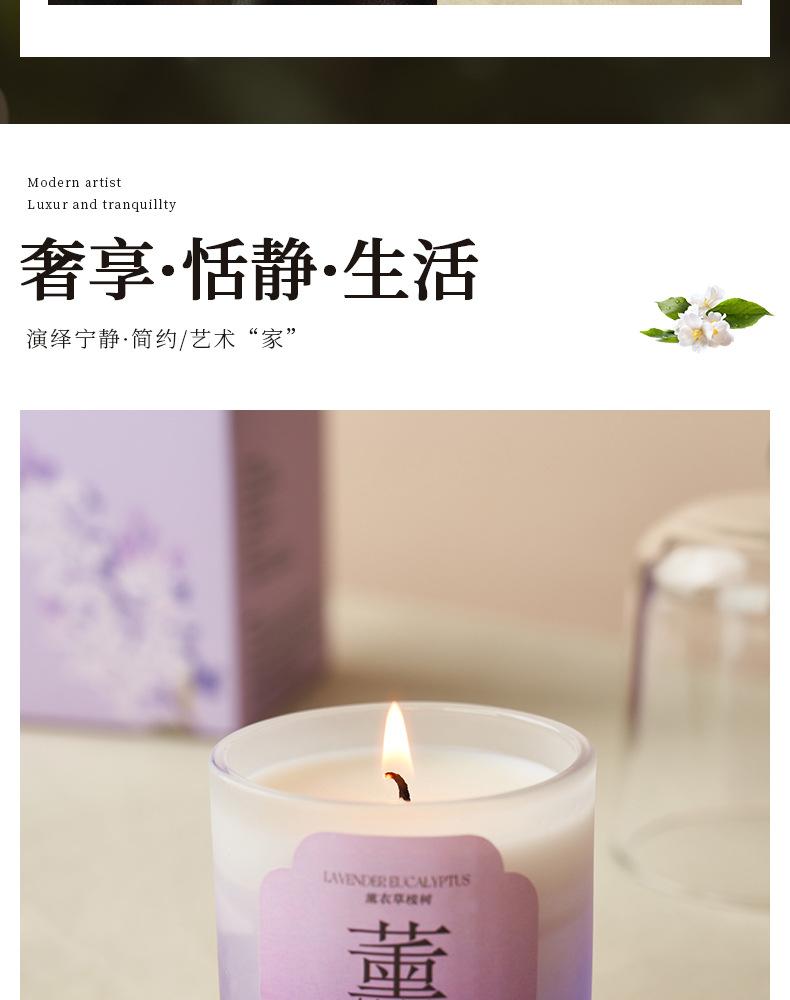Product Introduction of Adamantine Bones Aromatherapy Candle High-Grade Aromatherapy Candle Cup Fragrance Soy Wax Aromatherapy Candle Gift 8