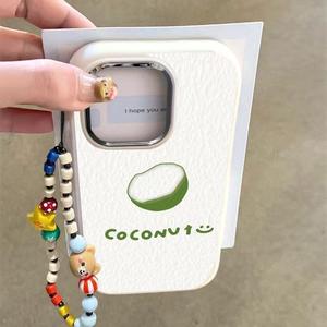 Oil Painting Coconut Suitable for Apple 16 Pro Max Shockproof Phone Case iPhone 15/13/7/8 Plus Soft Gel