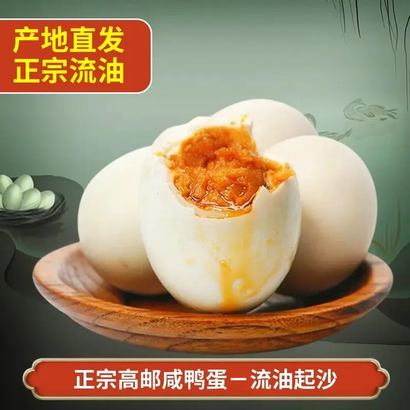 [BAO BÌ XANH DƯƠNG] COMBO 10 TRỨNG VỊT BIỂN TƯƠM DẦU LÃNG TÂM QUÂN PHIÊN BẢN ĐẶC BIỆT ( QUẢ 60G )