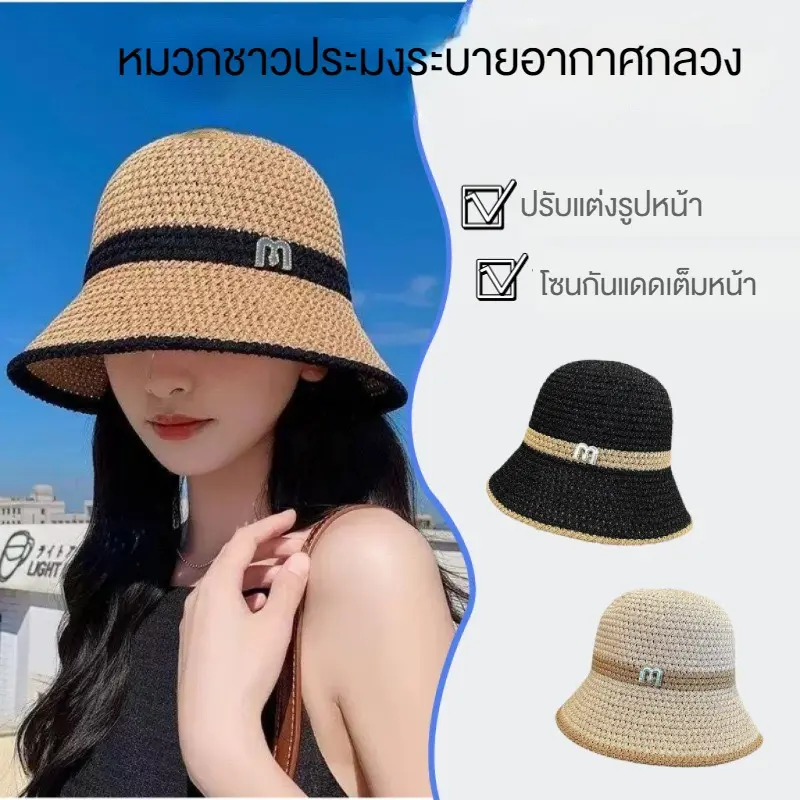 ป้องกันตัวเองจากแสงแดด, หมวกกีฬาและหมวกกลางแจ้งที่มีสไตล์, สำหรับผู้หญิง, รุ่นใหม่สำหรับปี 2024, [COD]
