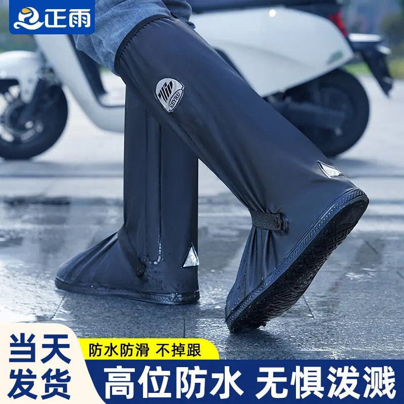 Bọc Giày Chống Thấm Nước, Bọc Giày Đi Mưa Silicon Chống Trượt, Unisex, Ống Cao Dày Và Chống Mài Mòn, Thích Hợp Cho Mùa Đông Và Mưa, Bọc Giày Đi Tuyết Chống Mưa