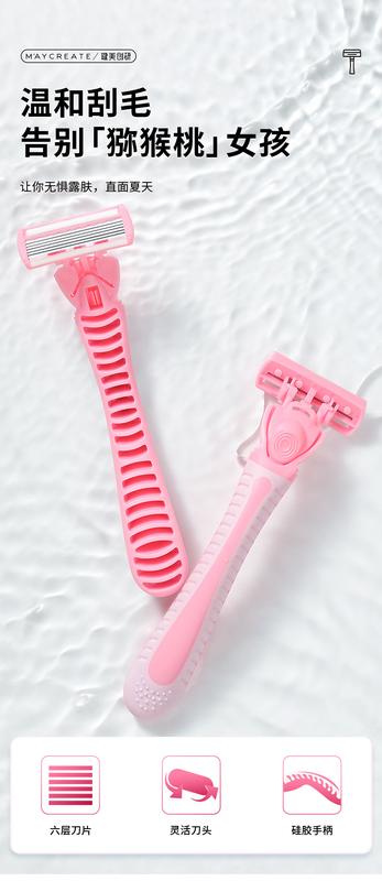 Product Introduction of M'AYCREATE Hair Trimmer for Women Only Armpit Hair Hand Leg Hair Hair Trimmer Private Yin Hair Removal Device Male Body Comfort 0