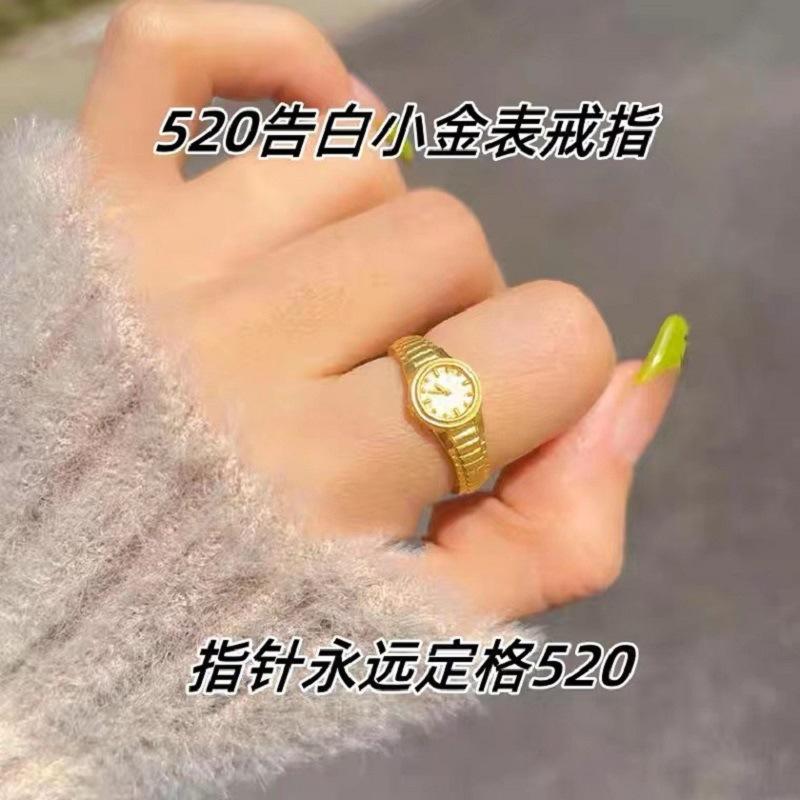 2025 popular 520 clock watch ring ins Valentine's Day gift adjustable ...