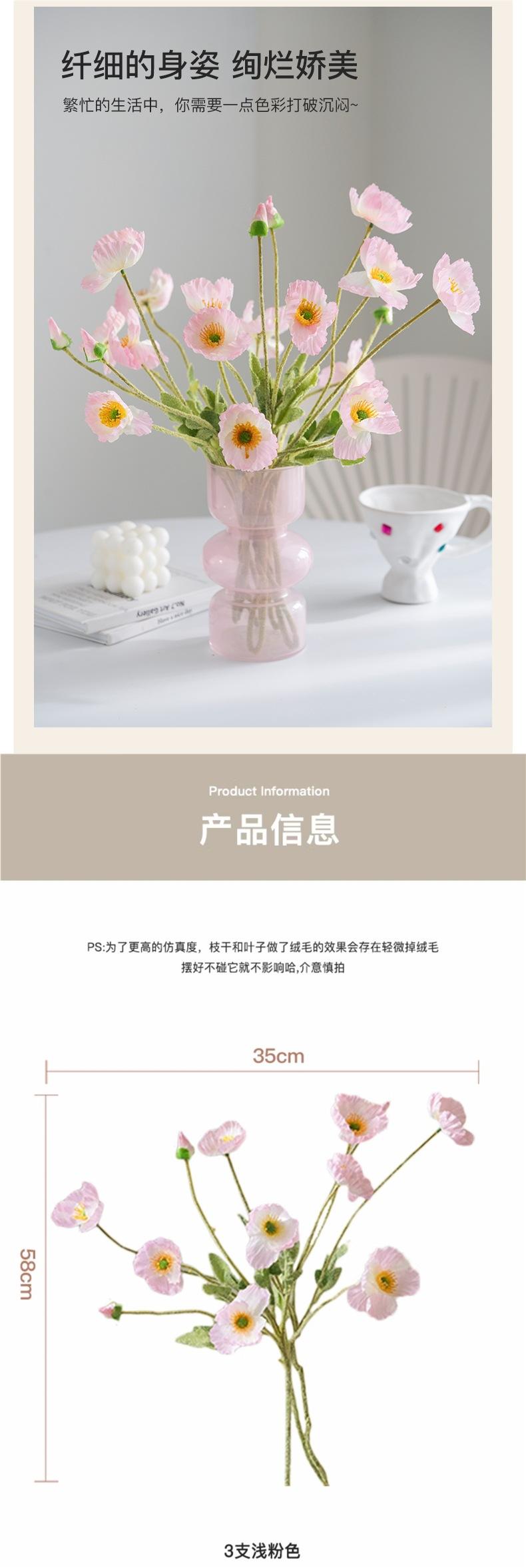 Product Introduction of Bunga Tiruan Poppy, 58cm, Bunga Sutera Poppy Berbondong-bondong, Sesuai untuk Hiasan Perkahwinan, Hiasan Sejambak, Hiasan Ruang Tamu Rumah, Bunga Palsu 2