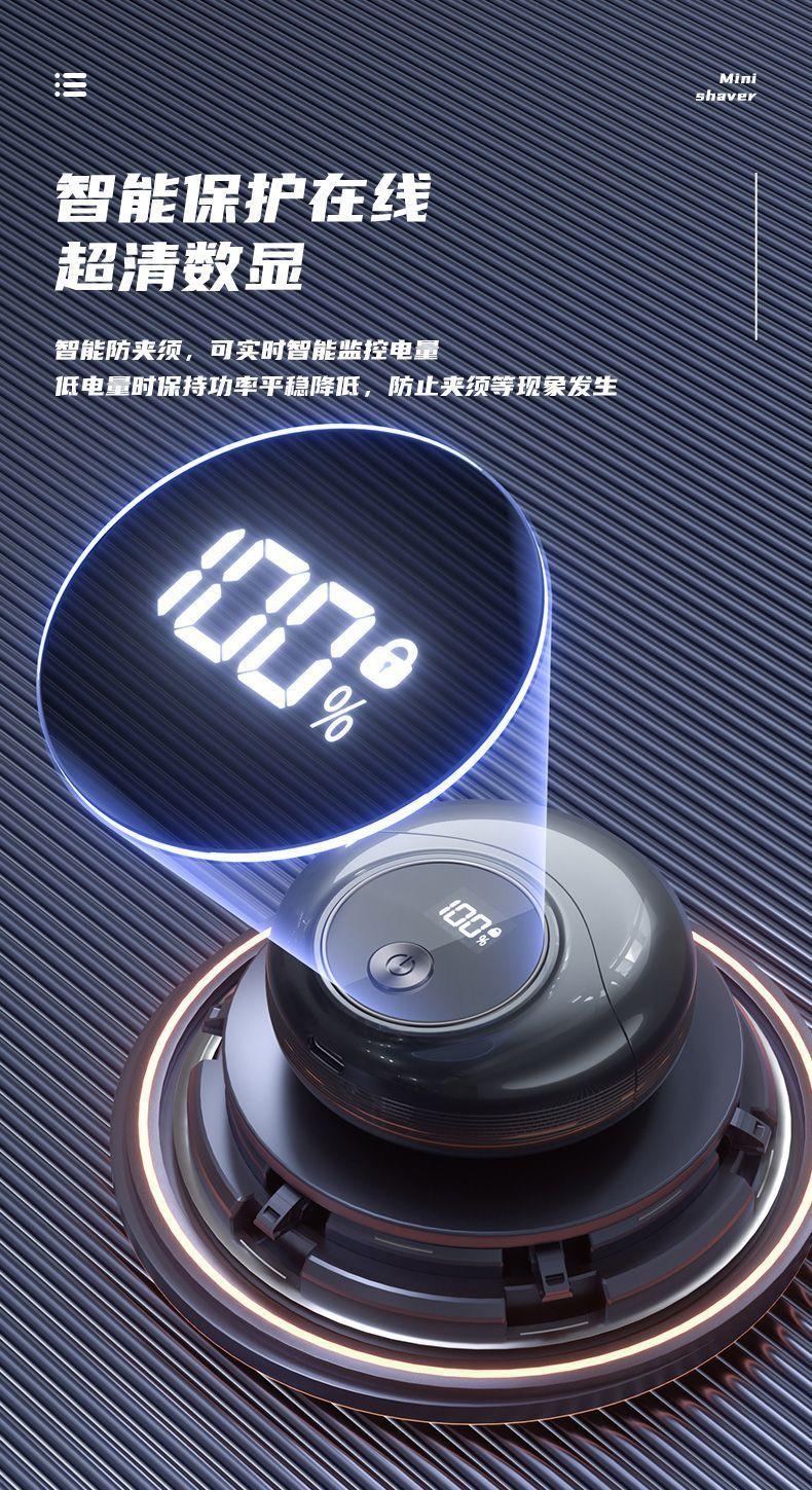 Product Introduction of German Brand Men's Electric Shaver Fully Automatic Rechargeable Washable Portable Car Use 8