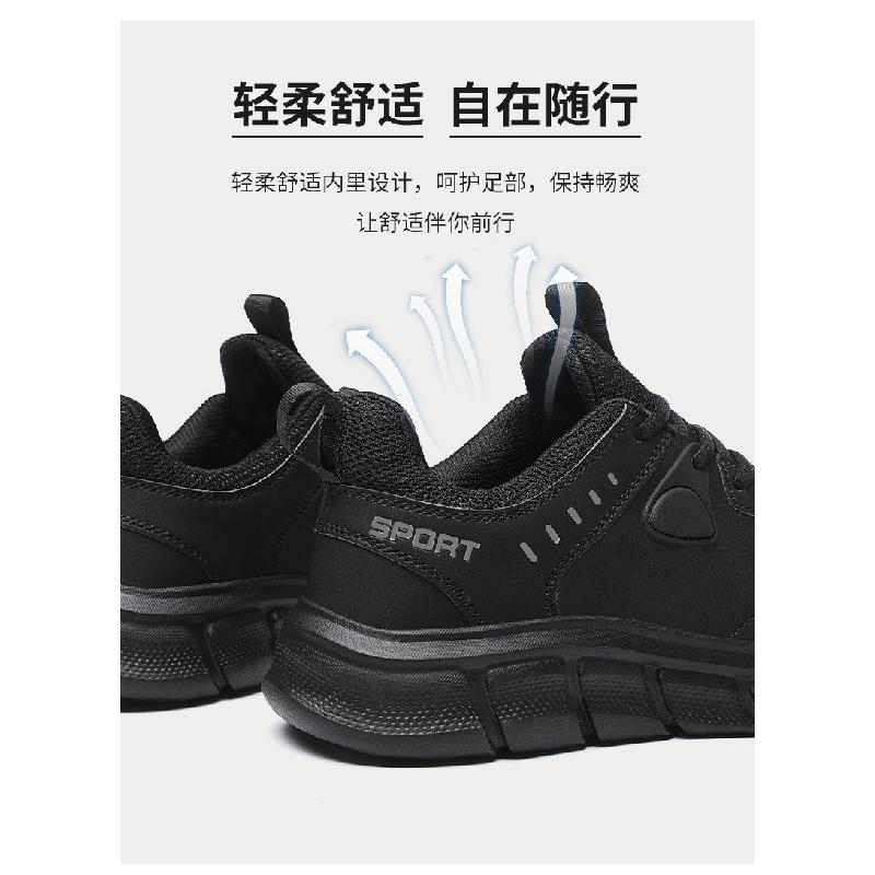 Product Introduction of Plus Size Men's Shoes Outdoor Leather Surface Running Leisure Sneaker Student Soft Bottom Travel Men's Shoes 9