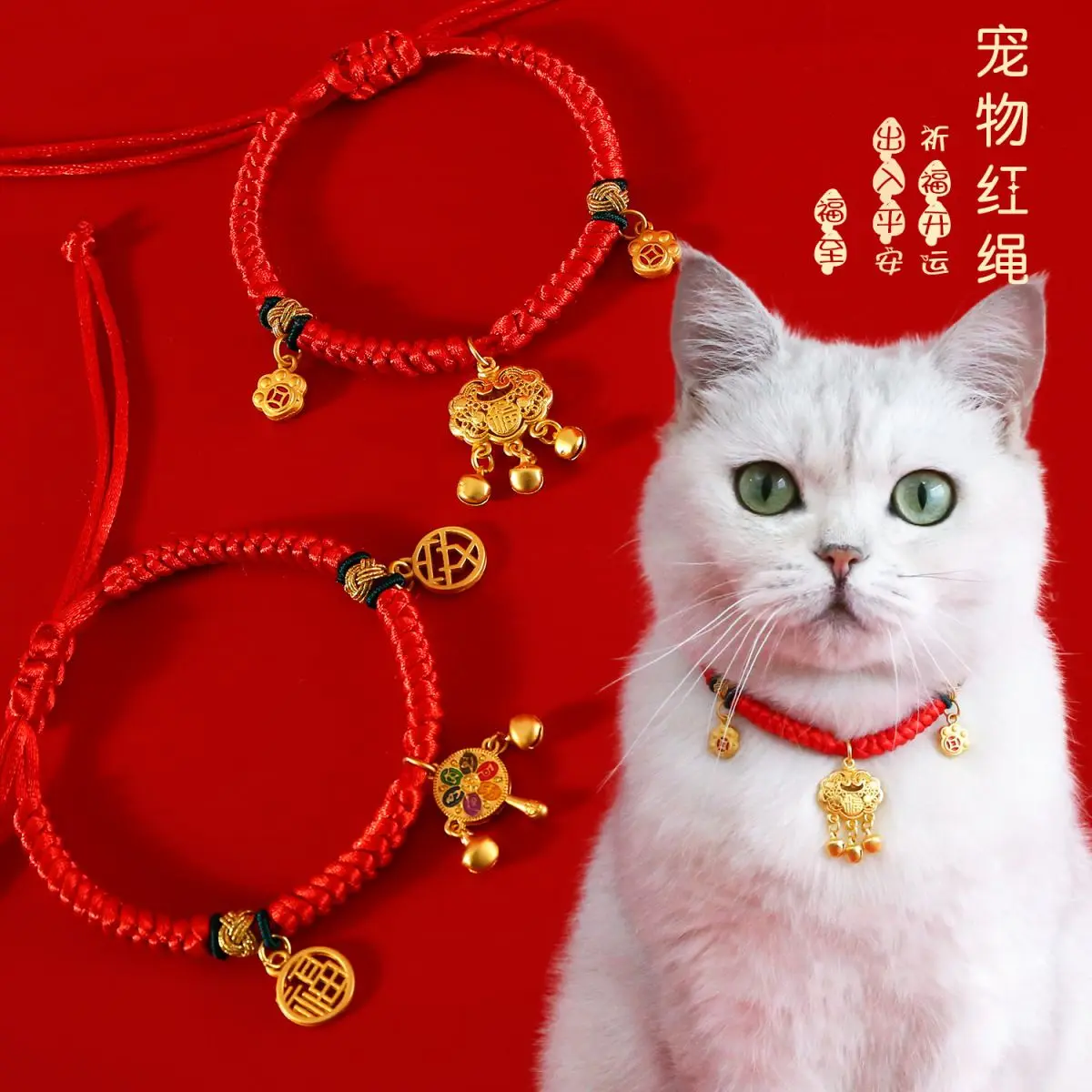 Pet Cat Dog Rabbit New Year Spring Festival Festive Red Rope Adjustable Collar Longevity Lock Wealth and Fortune Necklace