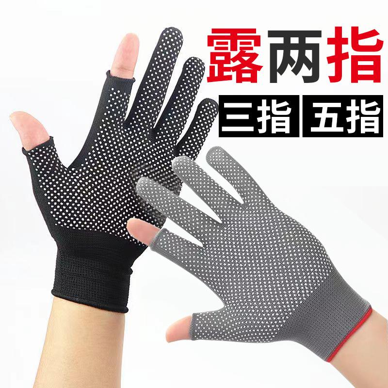 Open Finger Half Finger Cotton Gloves with Rubber Dimples Non-Slip Fishing Courier Riding Nylon Touch Screen Point Plastic Labor Protection Gloves Wholesale foxgloves 0