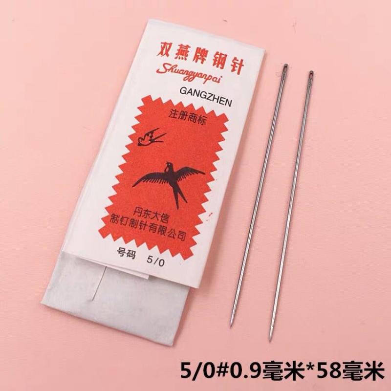 Shuangyan Brand Old-fashioned Sewing Needle Hand Sewing Needle Household Quilt Iron Needle Steel Needle Sole Hand-made Needle Embroidery Needle 5
