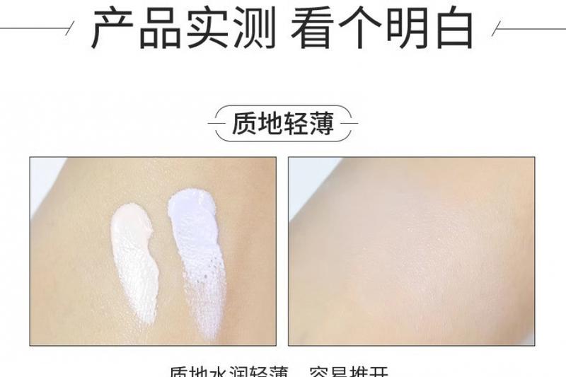 Product Introduction of Zesea ZEESEA Makeup Primer Natural Core Cream in One Base Concealing Moisturizing Make-up Primer Cosmetic Moisture 7