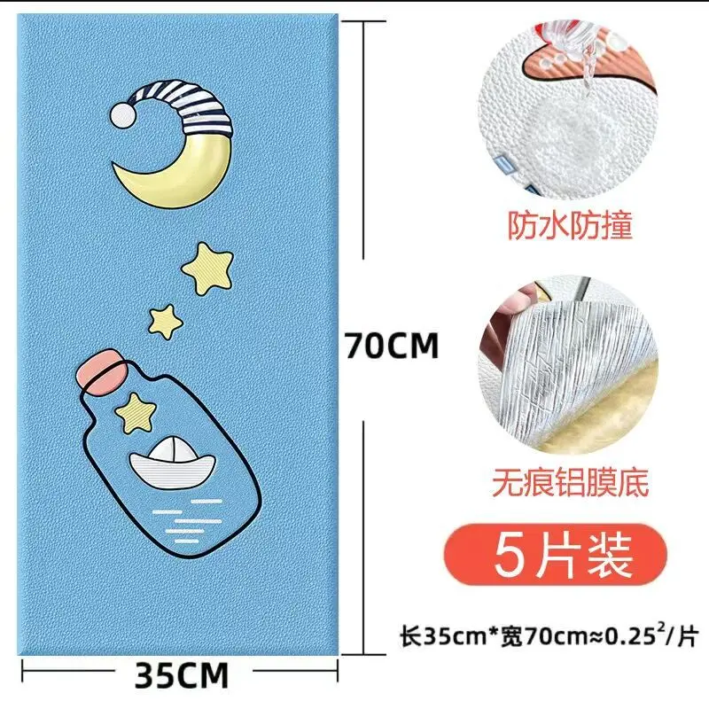 Tấm Chống Va Chạm Tự Dính, Gói Mềm, Thiết Kế Hoạt Hình, Thích Hợp Cho Phòng Trẻ Em Và Mẫu Giáo, Miếng Dán Trang Trí Tường Xung Quanh Đầu Giường Cũi, Hàng Rào Đầu Giường, Giấy Dán Tường Decal Gạch Tranh Decor Decor Phòng Đồng 5