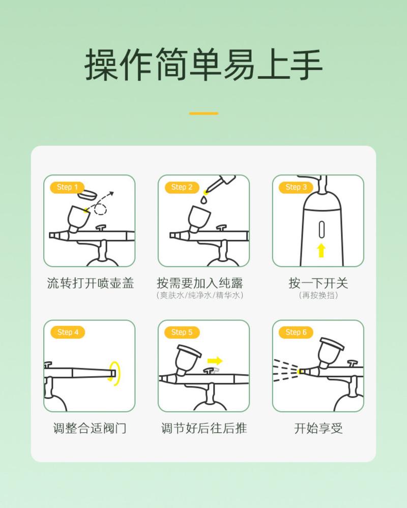 Product Introduction of Konka Beauty Instrument Oxygen Injection Device Nano High-Pressure Spray Home Facial Hydration Device Introduction Device Handheld Water Oxygen Device 16