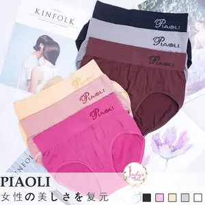 Ladys House - Paket Hemat 3,6&12Pcs Celana Dalam Wanita Dewasa Rajut Cantik Nyaman di Pakai Piaoli PL747