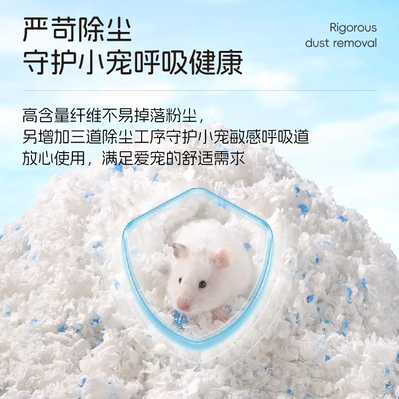 BUCATSTATE GIẤY LÓT CHUỒNG MỀM TRẮNG HAMSTER– 450GR 8