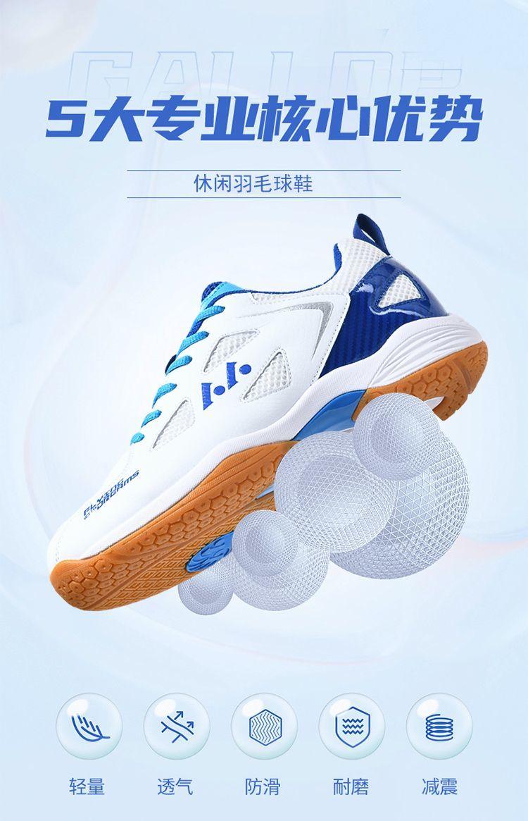 Product Introduction of Special Price Yunesik Badminton Shoes Men's Shoes Summer Breathable Mesh 2024 New Professional YY Badminton Women's Shoes Boy 10