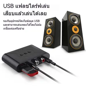 RCA Mobil 3.5mm Jack USB untuk Speaker Bluetooth-compatible 5.3 Audio Receiver