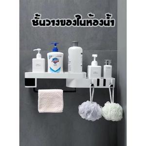 ชั้นวางของอเนกประสงค์ ชั้นวางของพับได้ ชั้นวางของในห้องน้ำ มีที่เก็บของ ชั้นวางของติดผนังไม่ต้องเจาะผนัง สแตนเลส