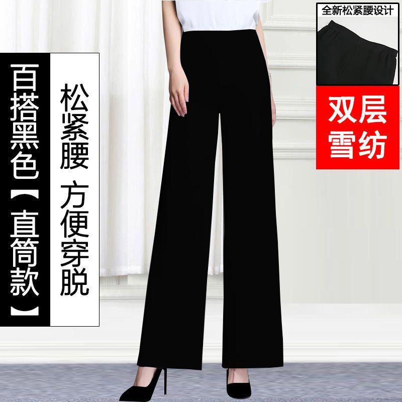 Quần Dài Ống Rộng, Voan Hai Lớp, Quần Dài Nữ, Cạp Cao, Kiểu Xếp Ly, Quần Culottes Ống Rộng, Thích Hợp Cho Khiêu Vũ Mặt Dây, Dáng Rộng Vừa Vặn, Hàng Mới Về 2024 2