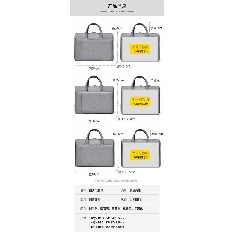 Product Introduction of New 15.6-inch laptop bag, minimalist handbag, business portable briefcase, can be printed 11