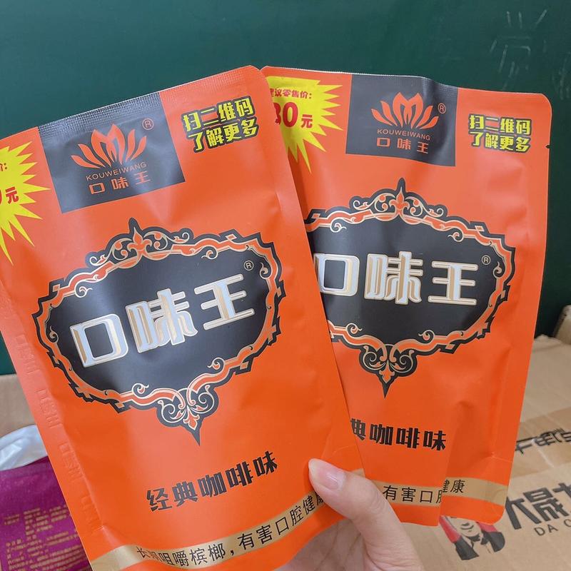  Kẹo Cau Khô Gói Cam 30 Đồng Vị Cafe Bạc Hà Snack Chua Ăn Vặt Candy Food kẹo trầu cau  trung quốc 