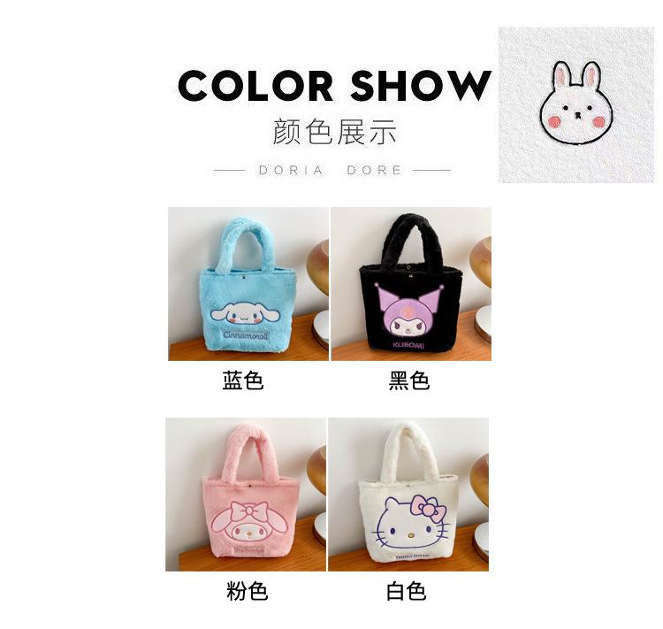 Product Introduction of Túi Nữ Nhồi Bông Hợp Xu hướng Đeo Một Bên Vai, Túi Trang Điểm, Túi Tote Mèo KT Dễ Thương, Quà Sinh Nhật, Clow M, Bán Buôn Xuyên Biên Giới Bag 1
